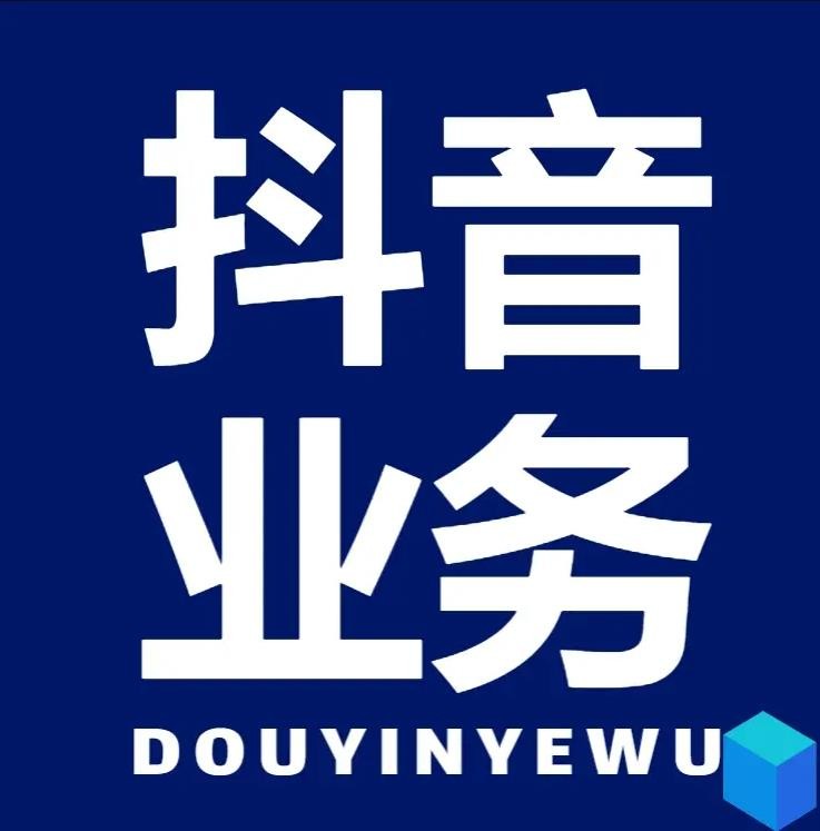 全网稳低价自助下单网站