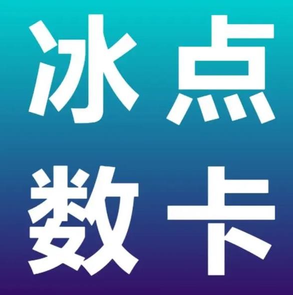 全网稳低价自助下单网站